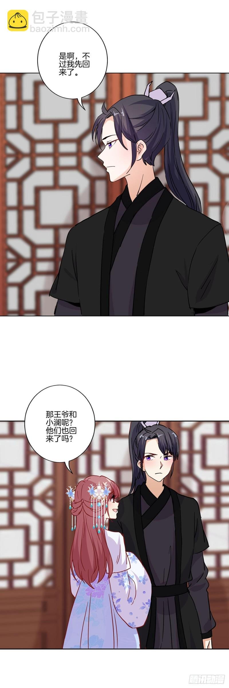 第203话 休想得逞