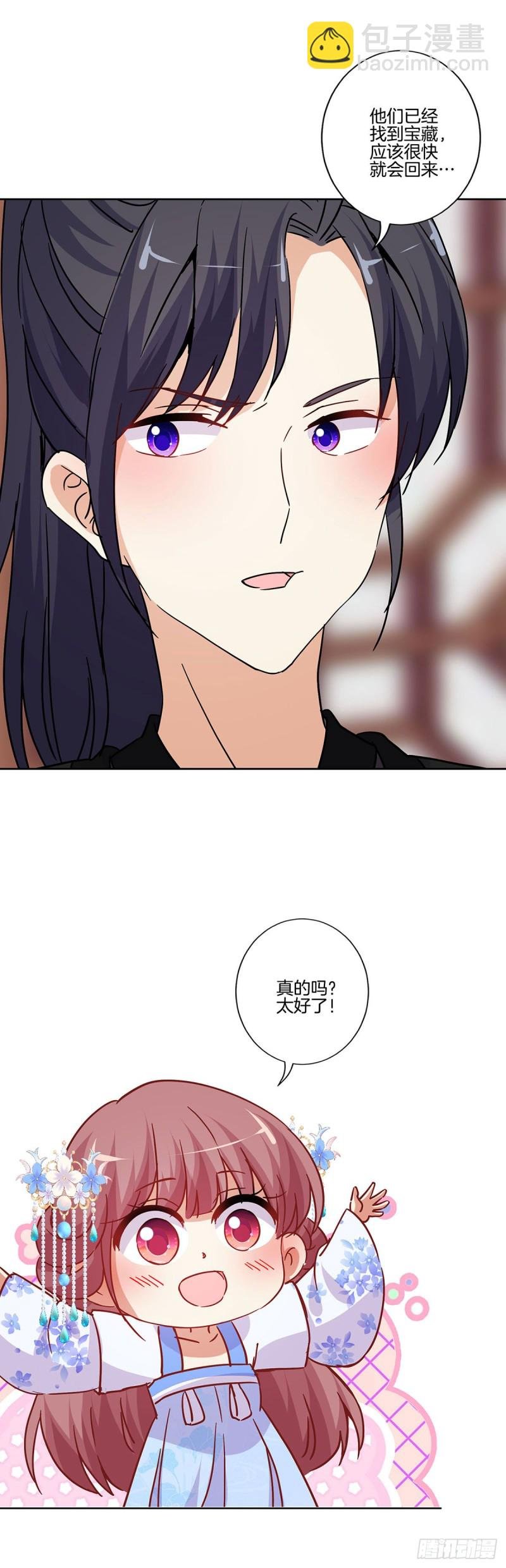 第203话 休想得逞