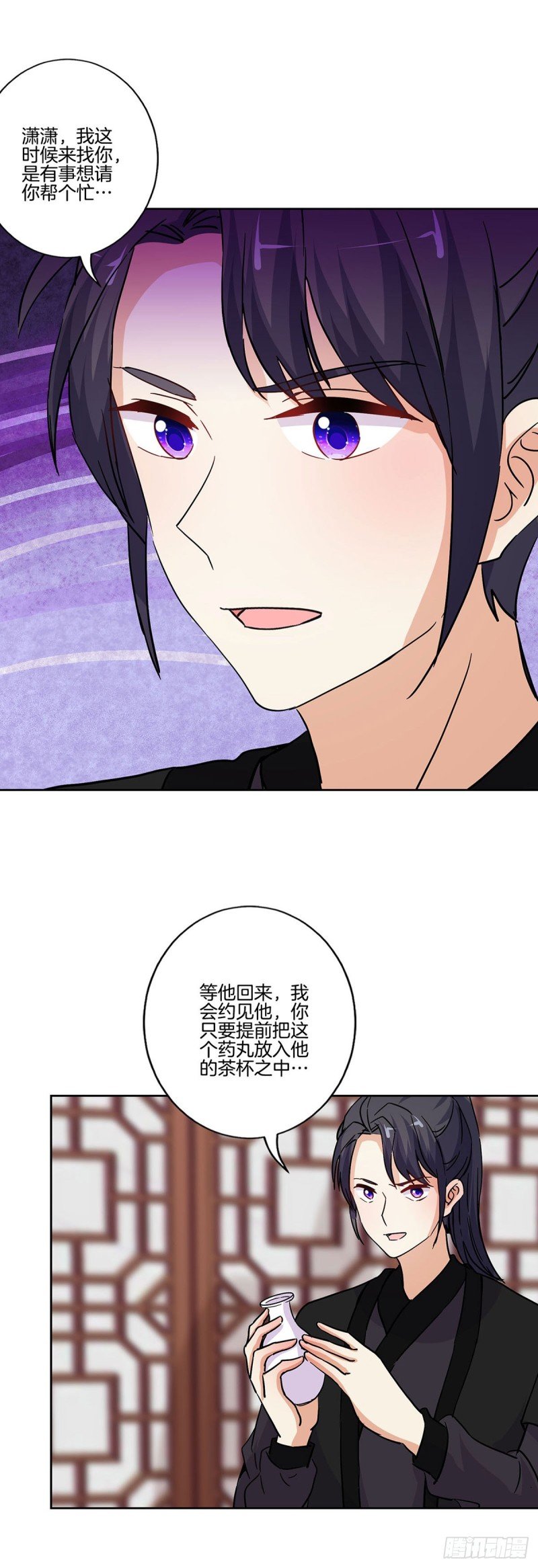 第203话 休想得逞