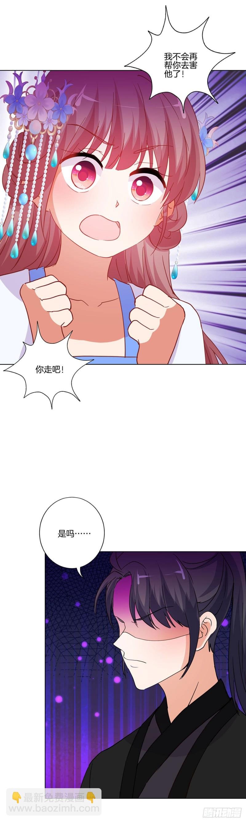第203话 休想得逞