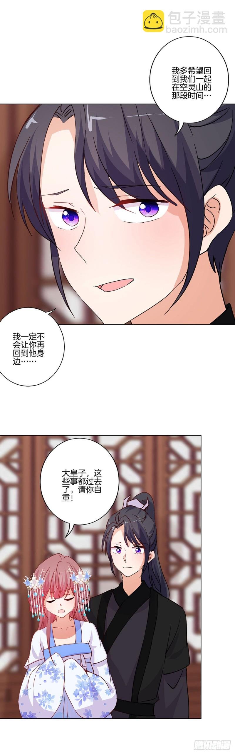 第203话 休想得逞