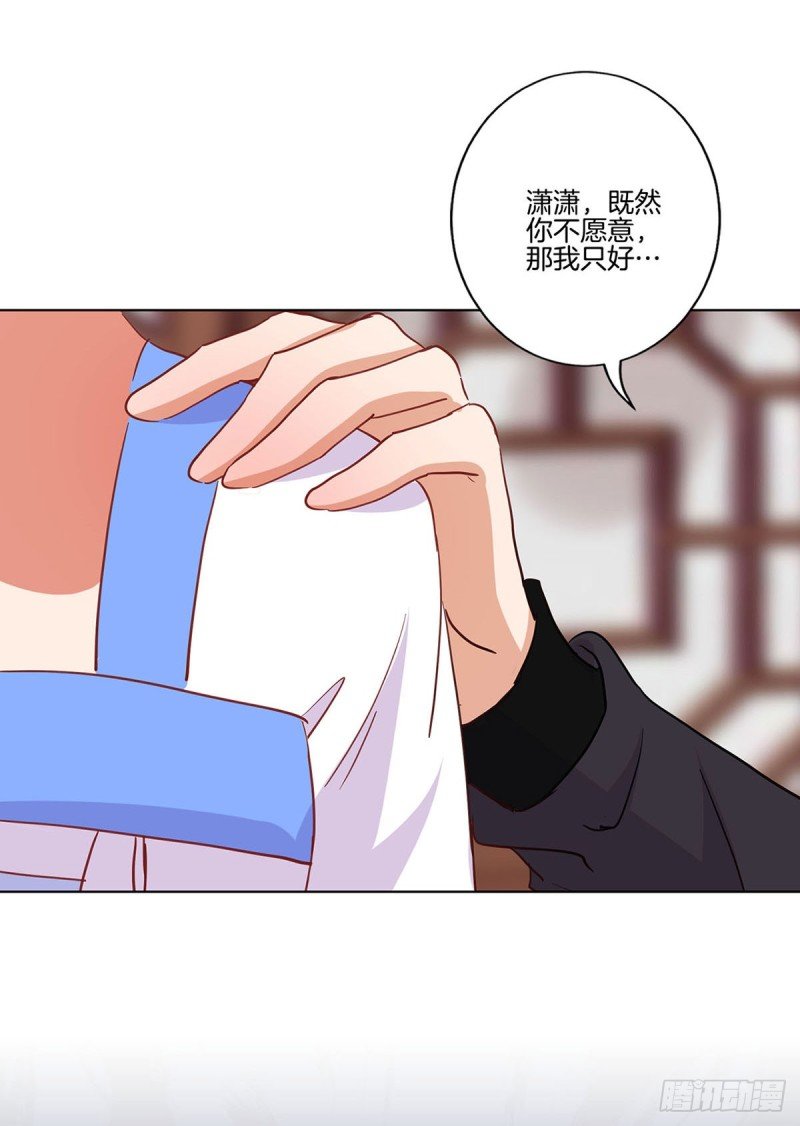 第203话 休想得逞