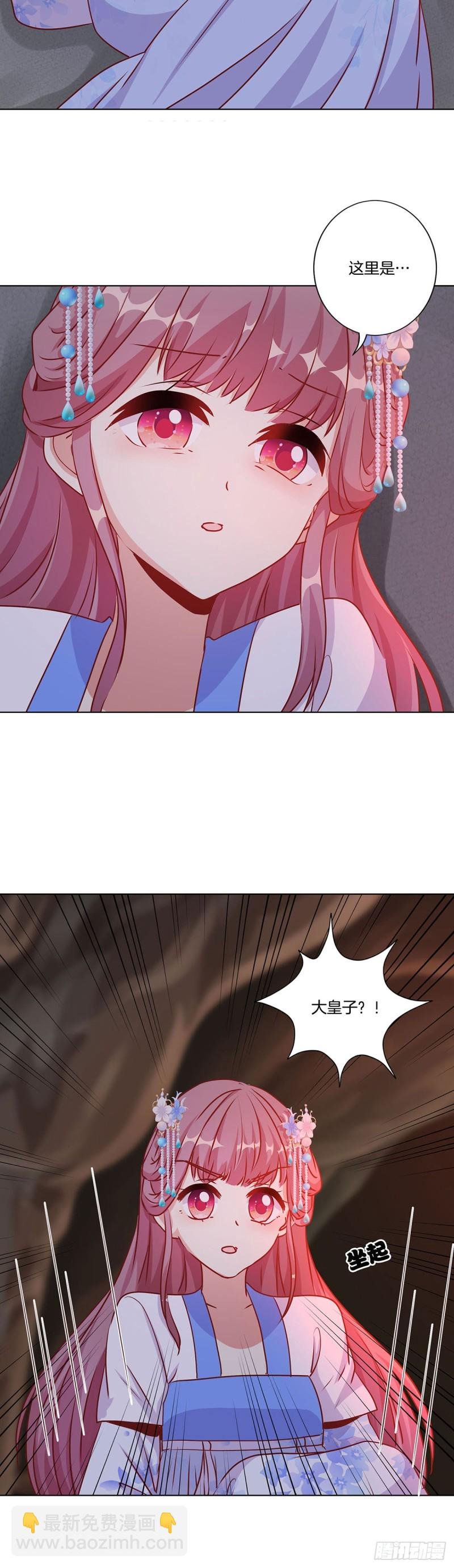第204话 你想干嘛？