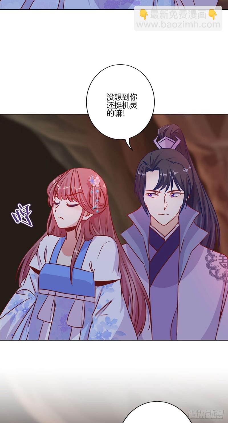 第204话 你想干嘛？