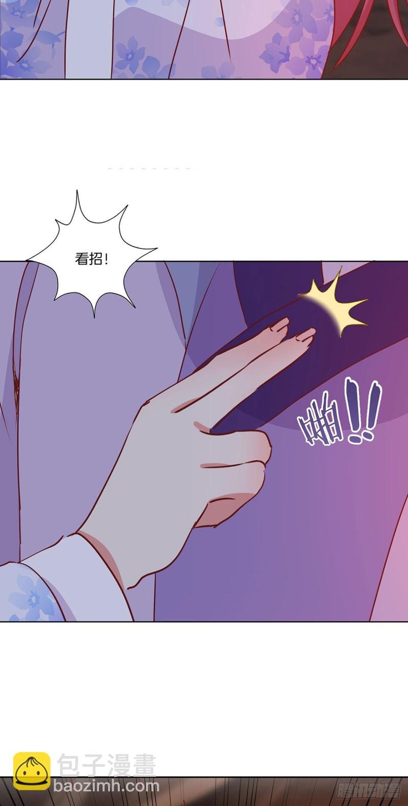 第204话 你想干嘛？