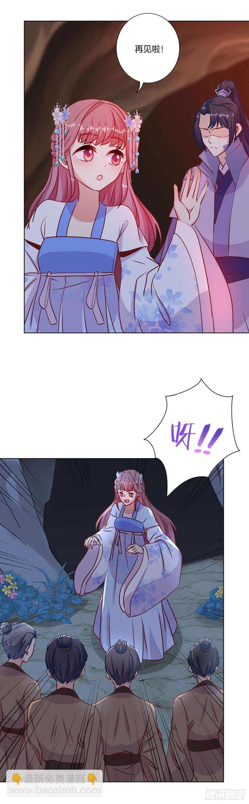 第204话 你想干嘛？