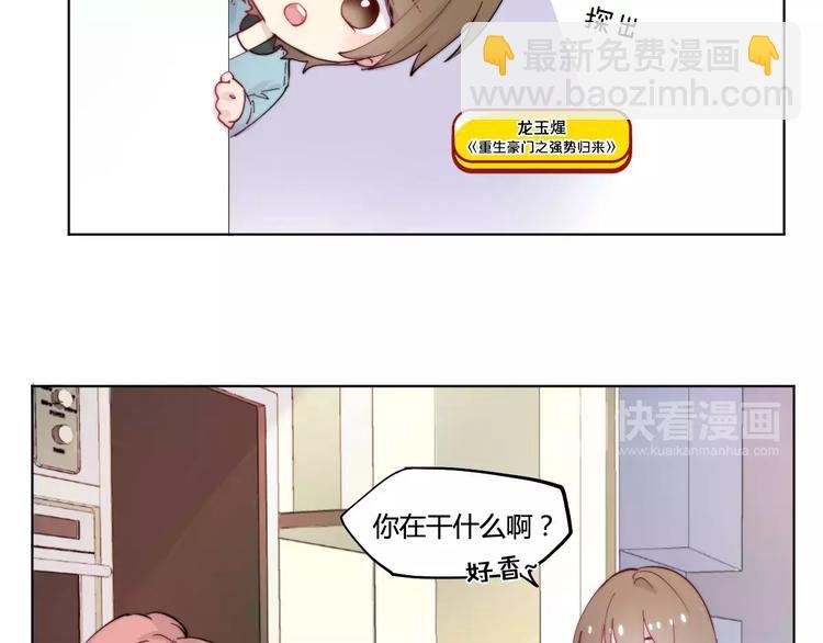 万画筒一周岁啦