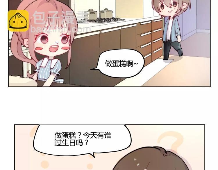 万画筒一周岁啦