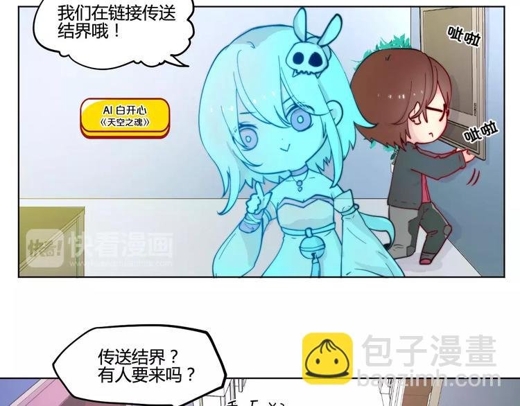 万画筒一周岁啦