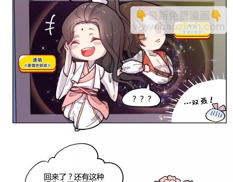 万画筒一周岁啦