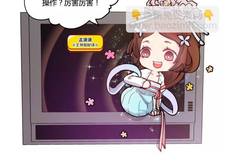 万画筒一周岁啦