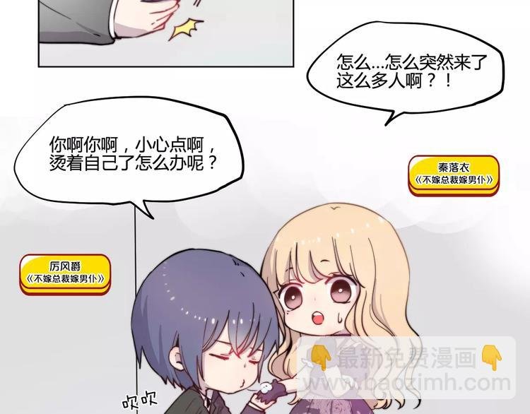 万画筒一周岁啦