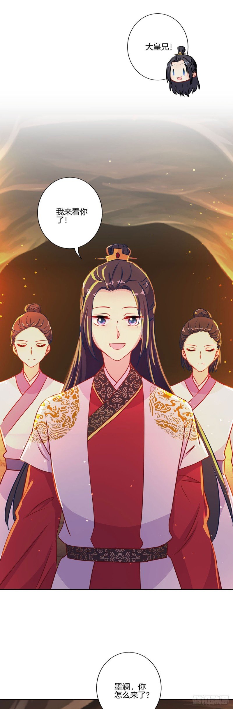 第205话 放了她