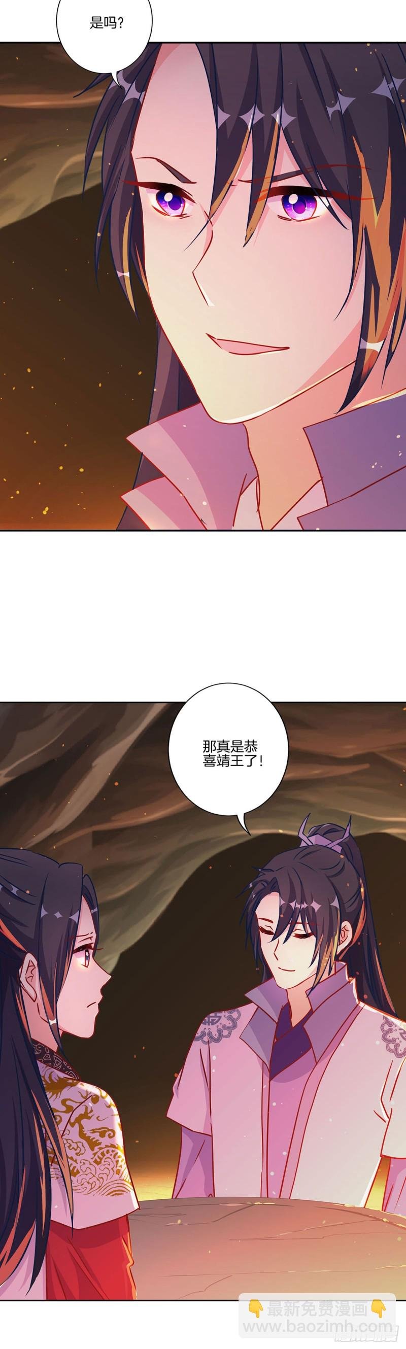 第205话 放了她