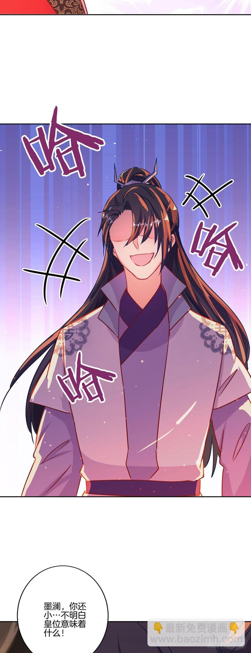 第205话 放了她