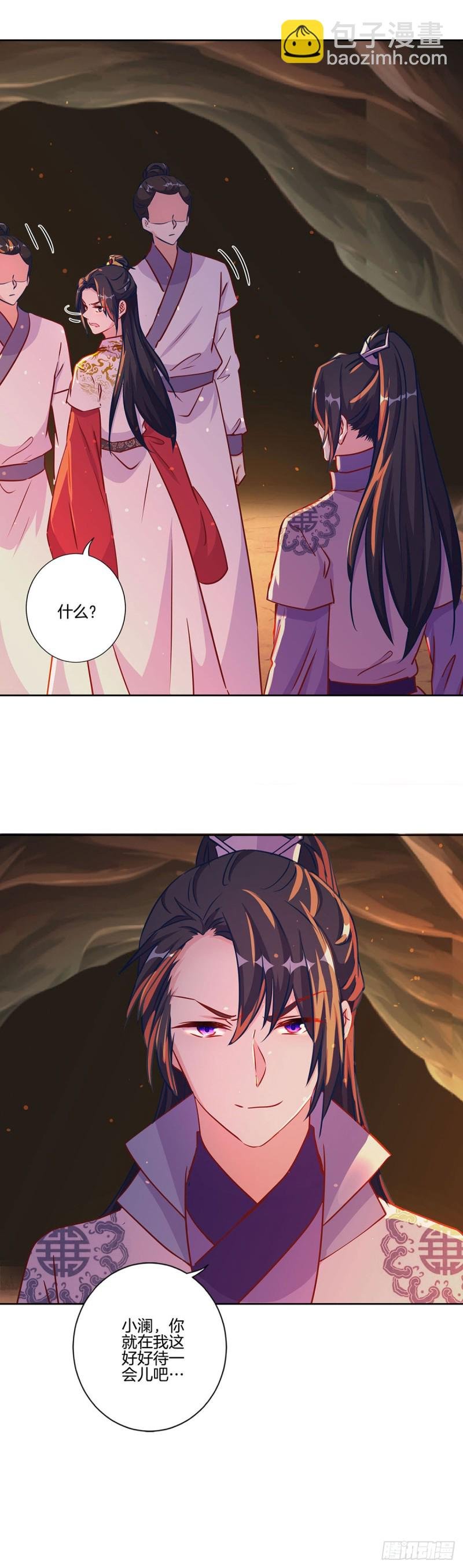 第205话 放了她