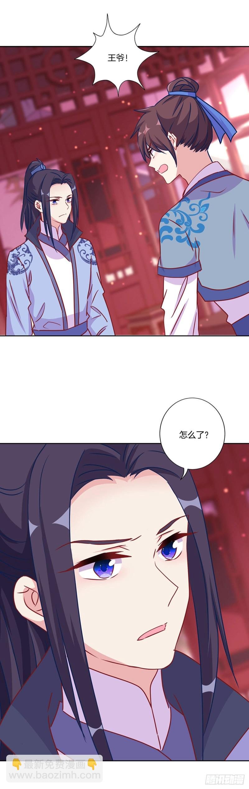 第205话 放了她