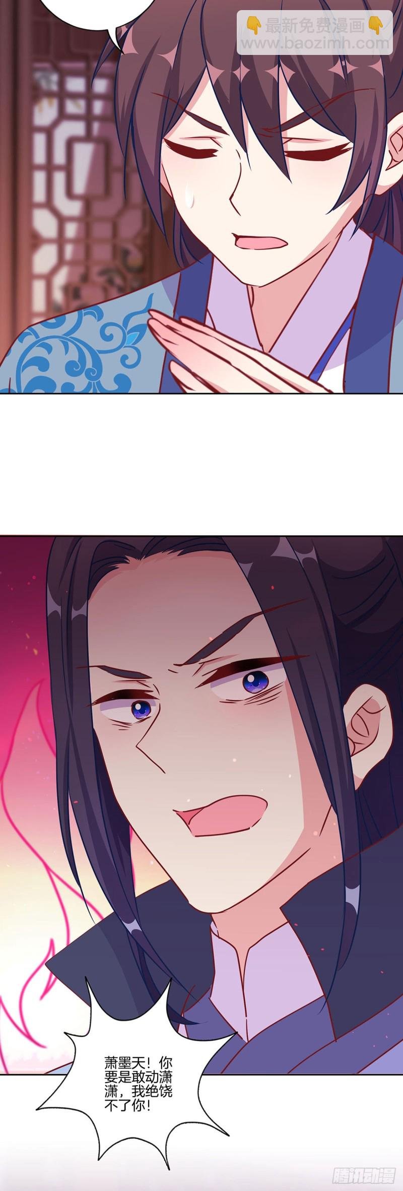 第205话 放了她