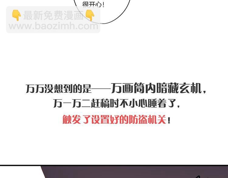 中秋国庆特别篇