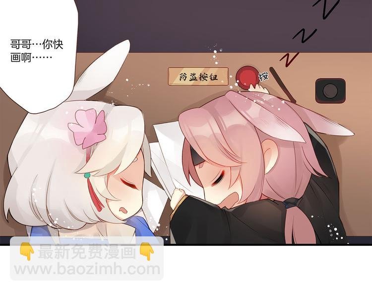 中秋国庆特别篇