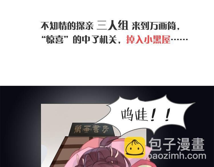 中秋国庆特别篇