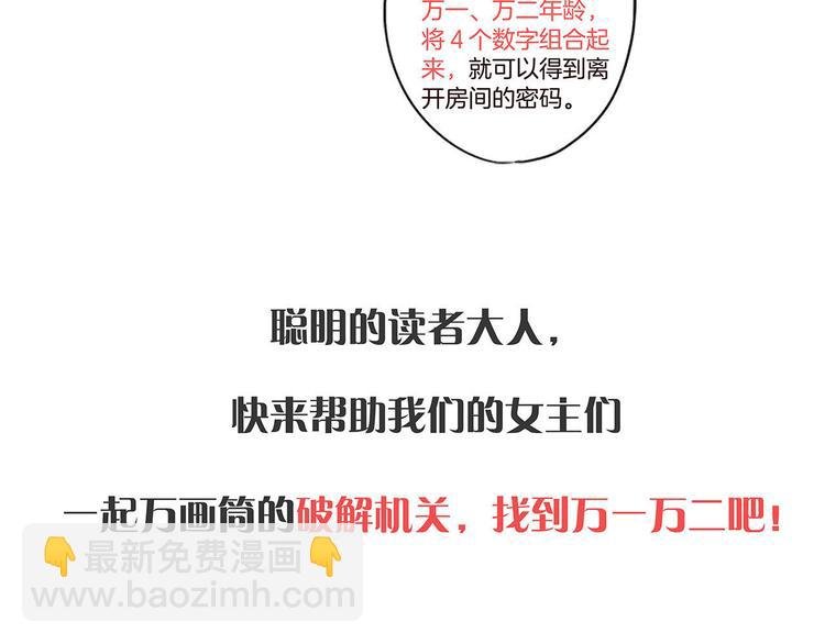中秋国庆特别篇