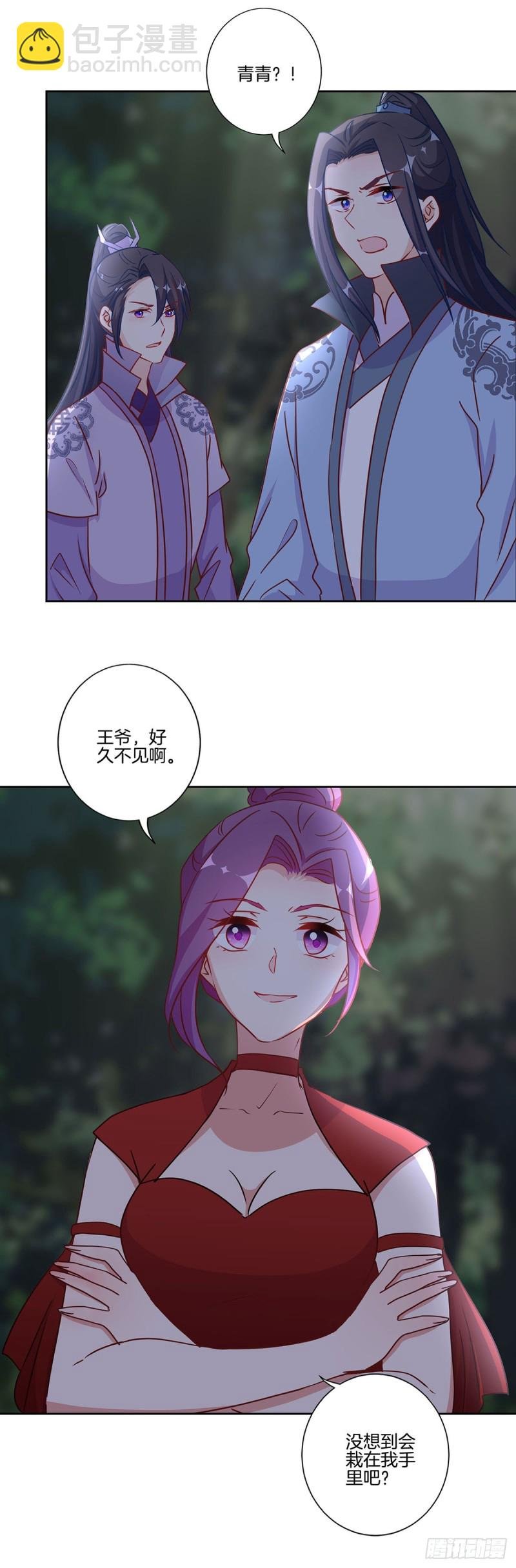 第206话 危在旦夕