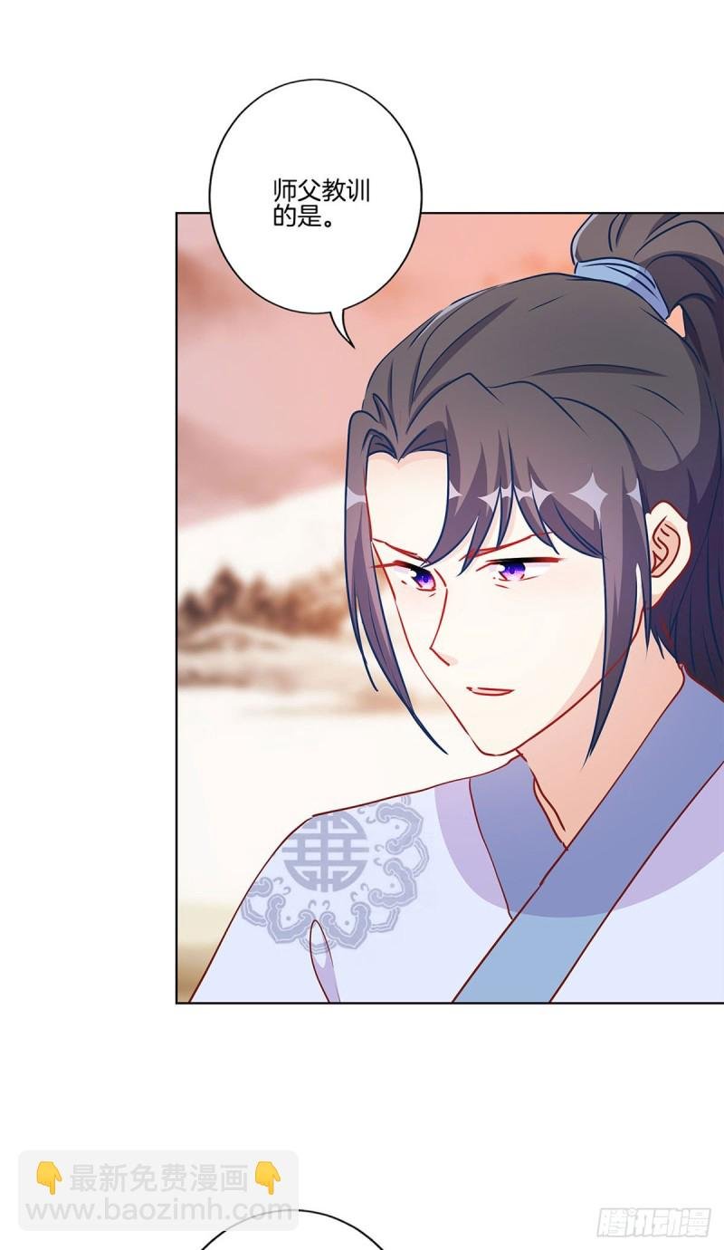 第207话 永不分离