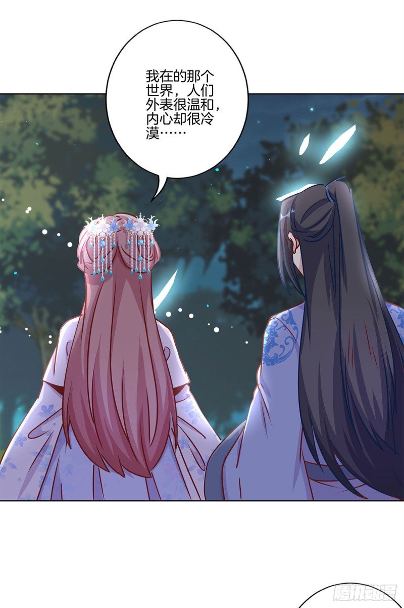 第207话 永不分离