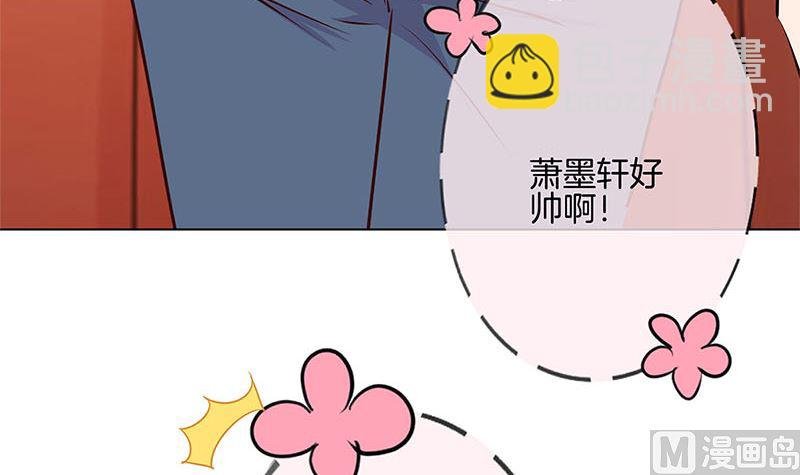 第208话 梦境？现实？