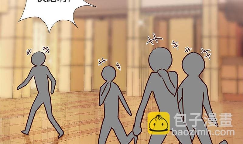第208话 梦境？现实？