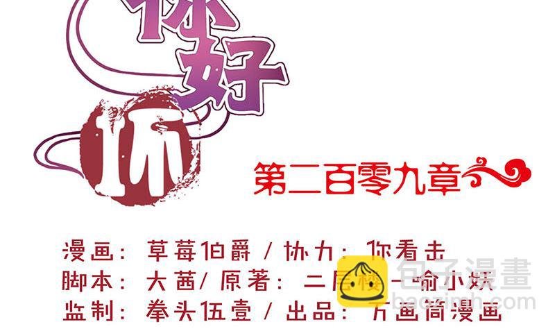 第209话 治国方略