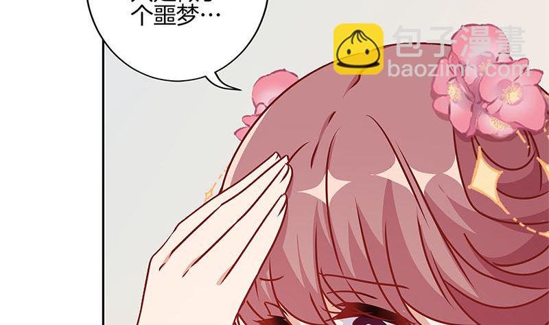第209话 治国方略