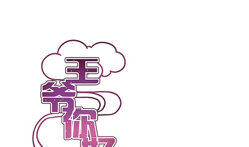 第210话 无价之宝