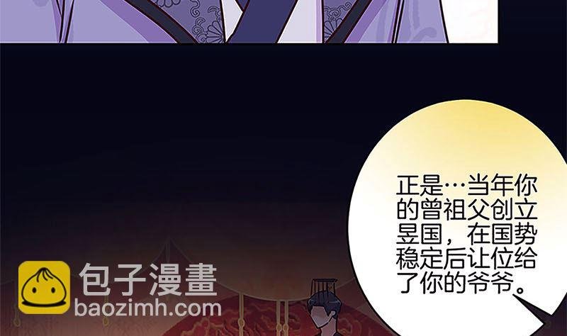 第210话 无价之宝