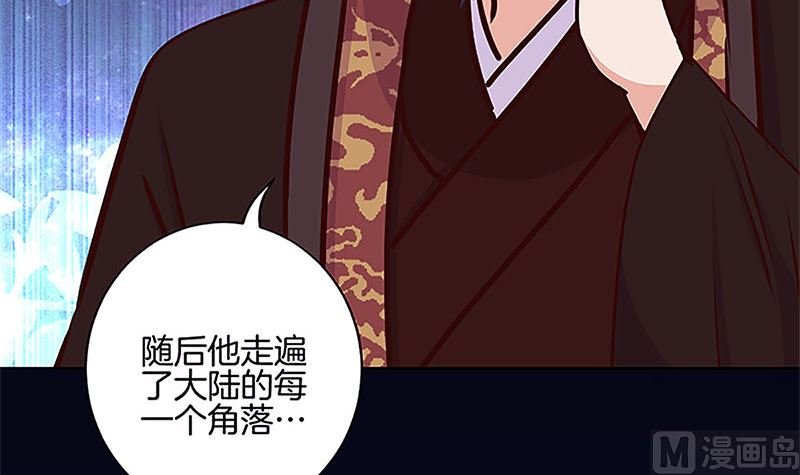 第210话 无价之宝