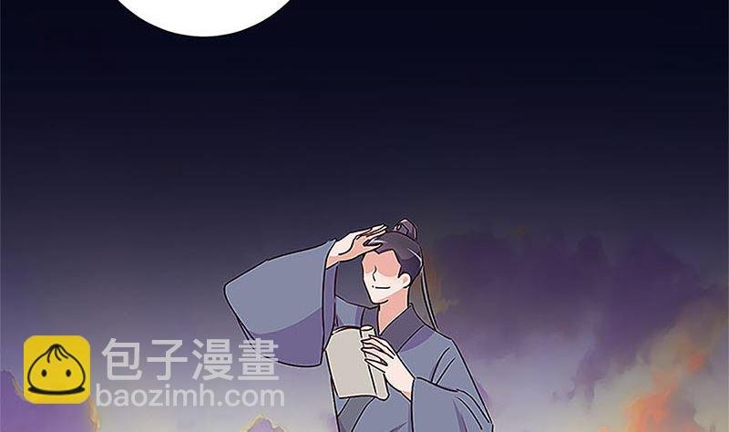 第210话 无价之宝