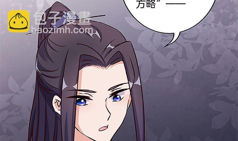第210话 无价之宝
