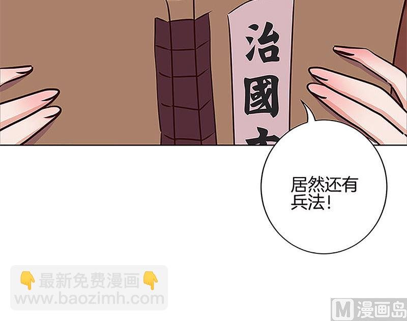 第210话 无价之宝