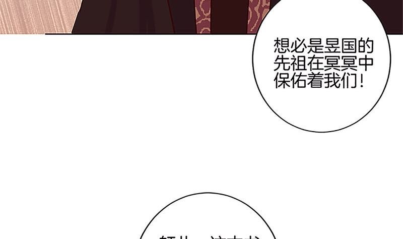 第210话 无价之宝