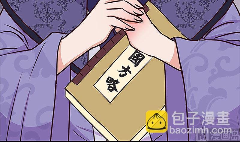 第210话 无价之宝