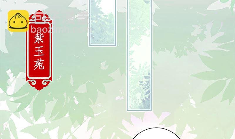 第210话 无价之宝