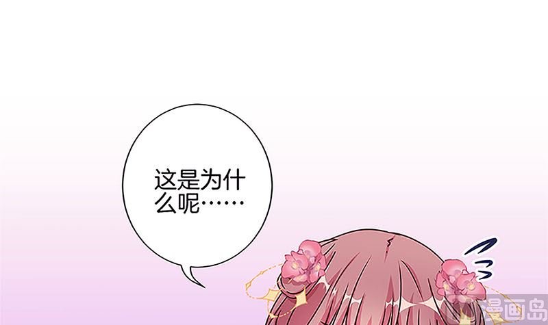 第210话 无价之宝