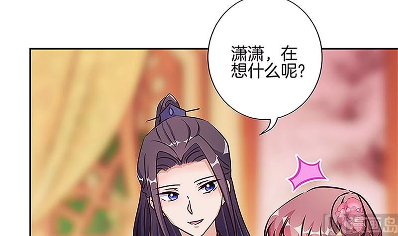第210话 无价之宝