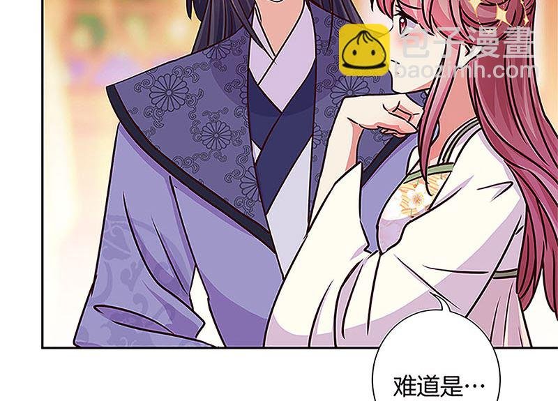 第210话 无价之宝
