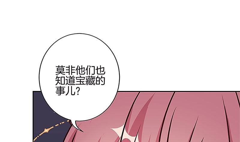 第210话 无价之宝