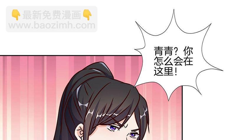 第211话 共同的敌人
