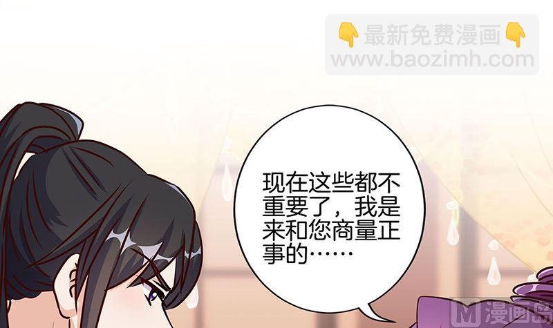 第211话 共同的敌人