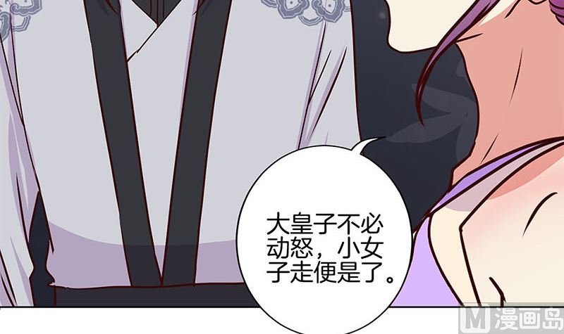 第211话 共同的敌人