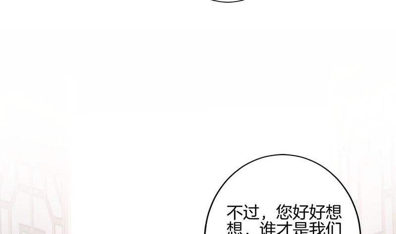 第211话 共同的敌人